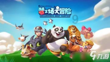 豆娃勇士2