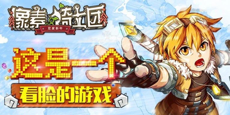 逃离魔幻猎镜
