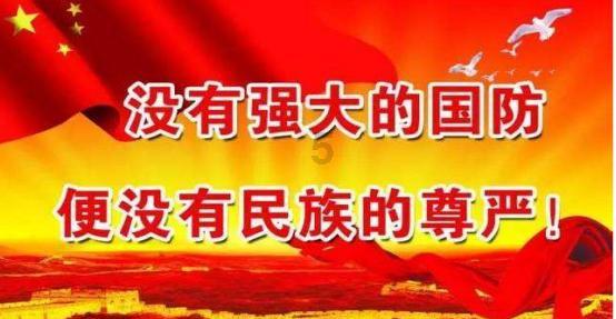足球进球框