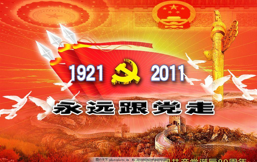 逃出奇怪农舍