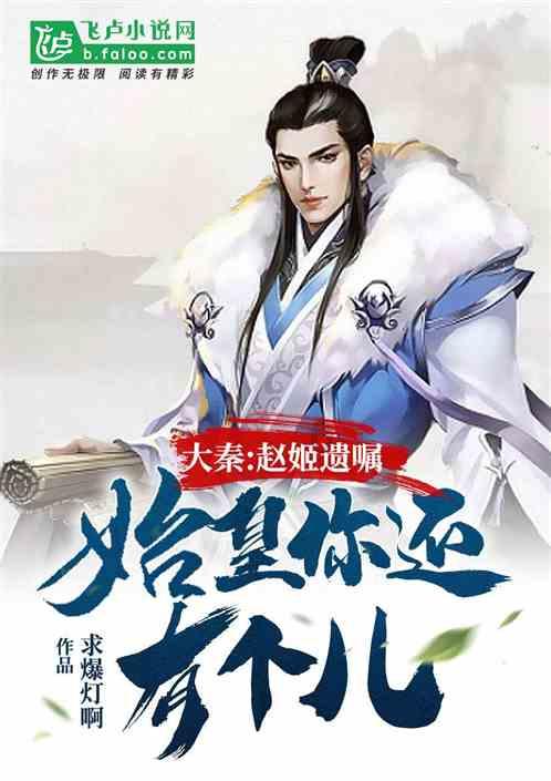 武装突袭3