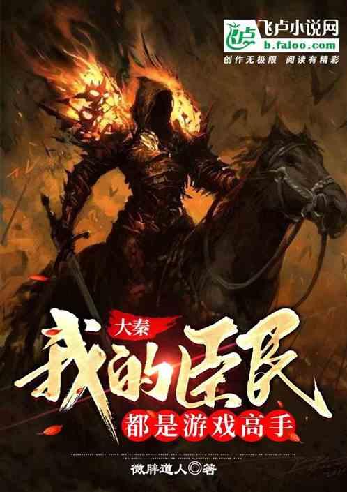 德军总部2新巨人